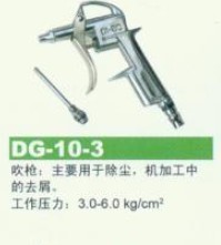 MT-DG-10-3ǹ